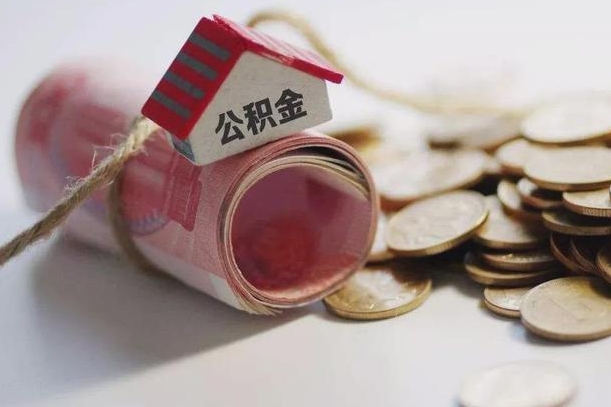 公积金贷款步骤流程图-青州公积金代办平台
